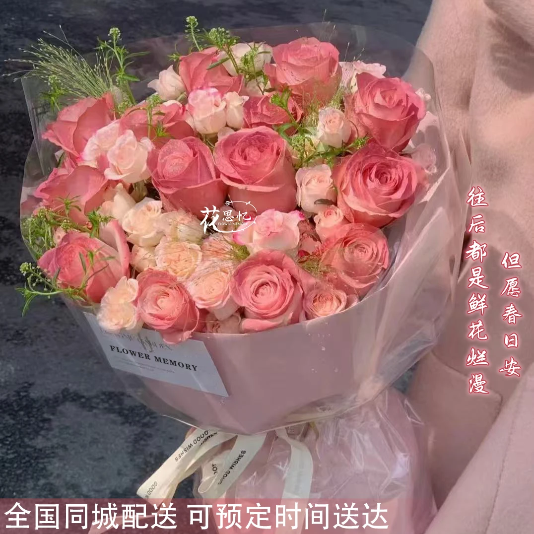 玫瑰有爱意【14朵午后红茶玫瑰花束】生日母亲节鲜花花束送妈妈长辈婆婆小时达同城配送