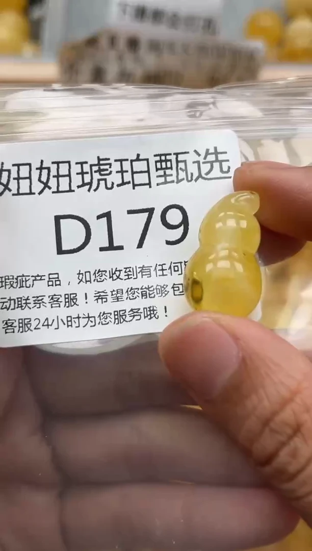 未镶嵌琥珀裸石蜜蜡珠子带瑕疵 假一赔万