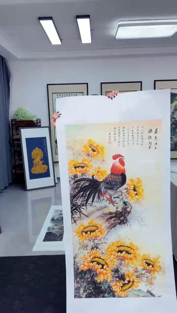 国画墨缘艺术阁字画链接116