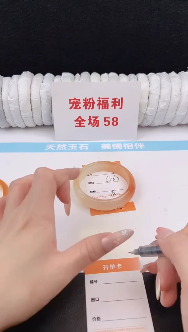 未镶嵌手镯石英质玉119