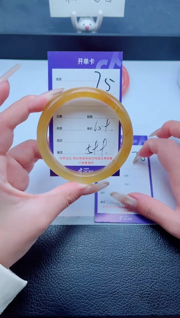 未镶嵌手镯石英质玉75-60