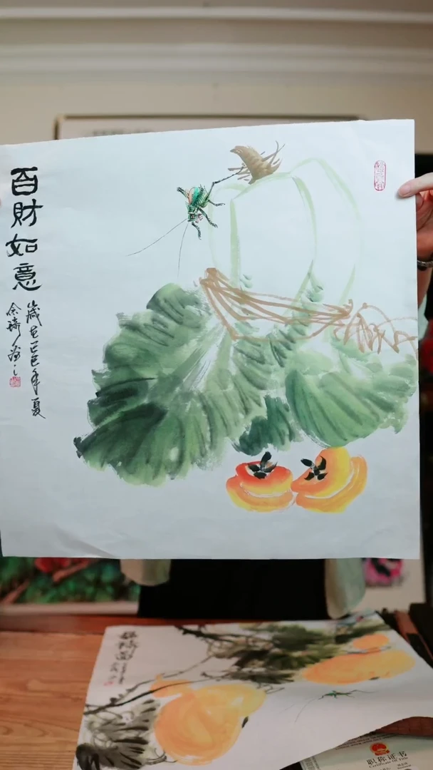 书法百财如意~宣纸~50*50