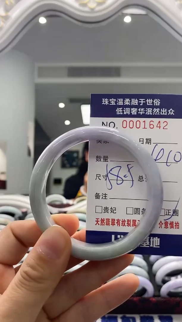 未镶嵌手镯翡翠天然缅甸A货翡翠