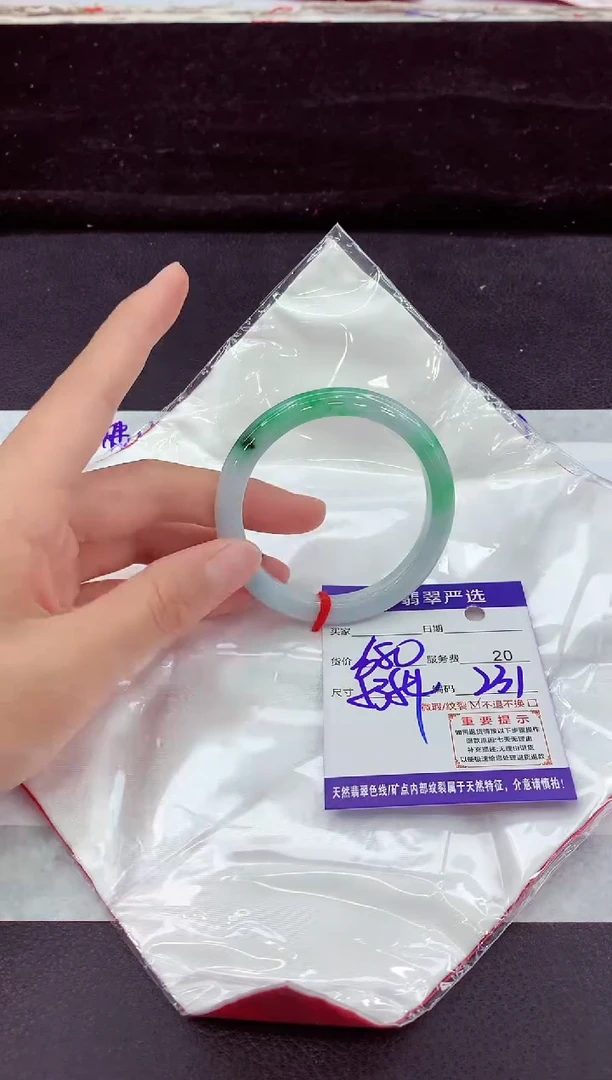 未镶嵌手镯翡翠1