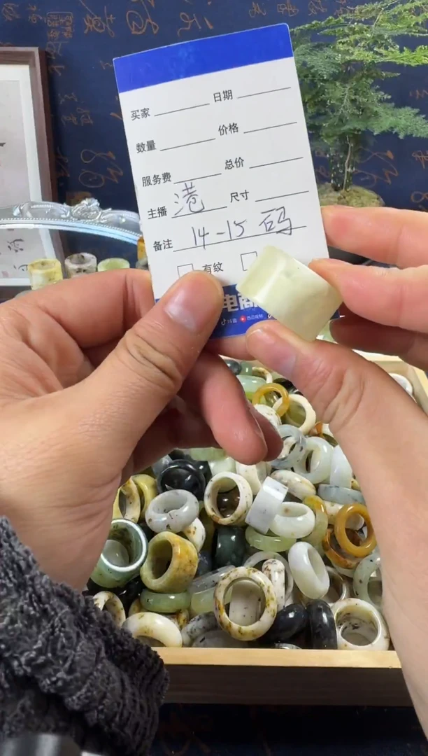 未镶嵌蛇纹石玉戒指118