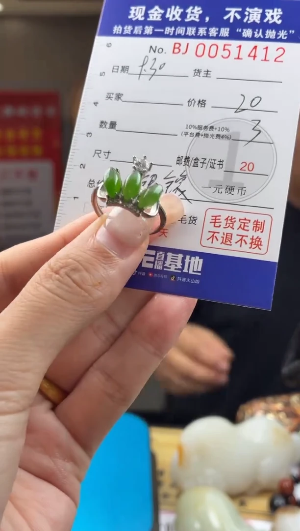 颈饰未镶嵌和田玉BJ0051412