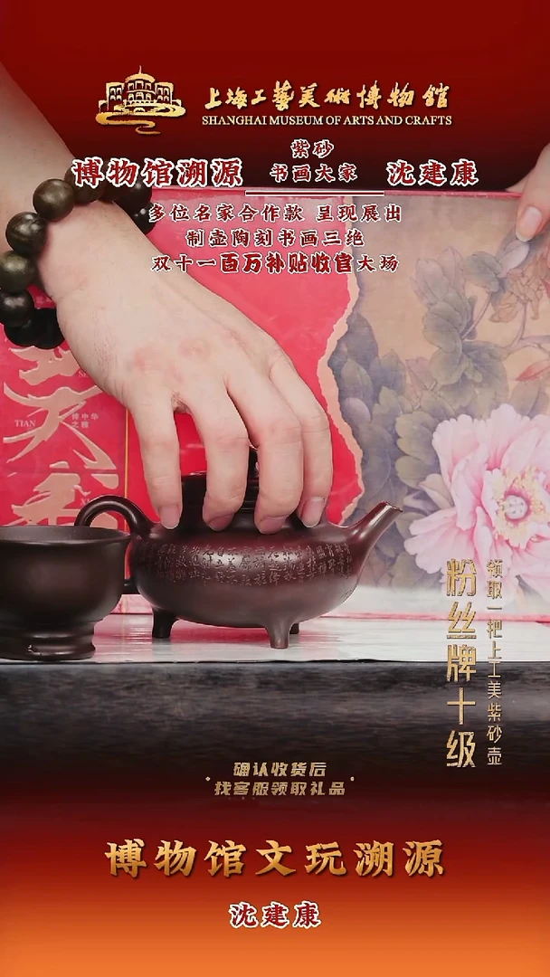 茶壶紫砂紫砂茶壶