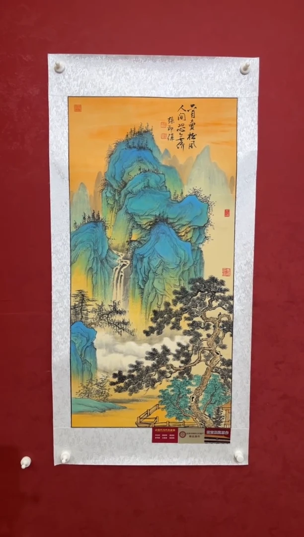 国画老师创作作品 42