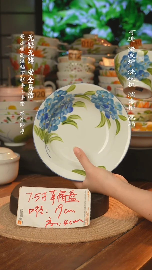 瓷景德镇高温瓷釉下彩手绘陶瓷~