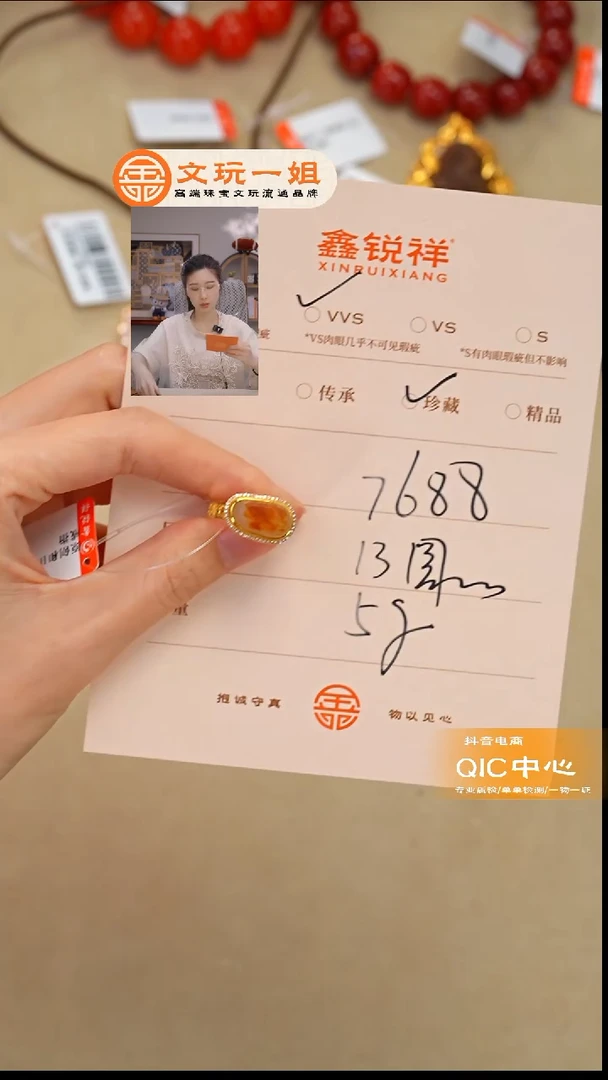 未镶嵌和田玉珠宝奇石阳***?玉