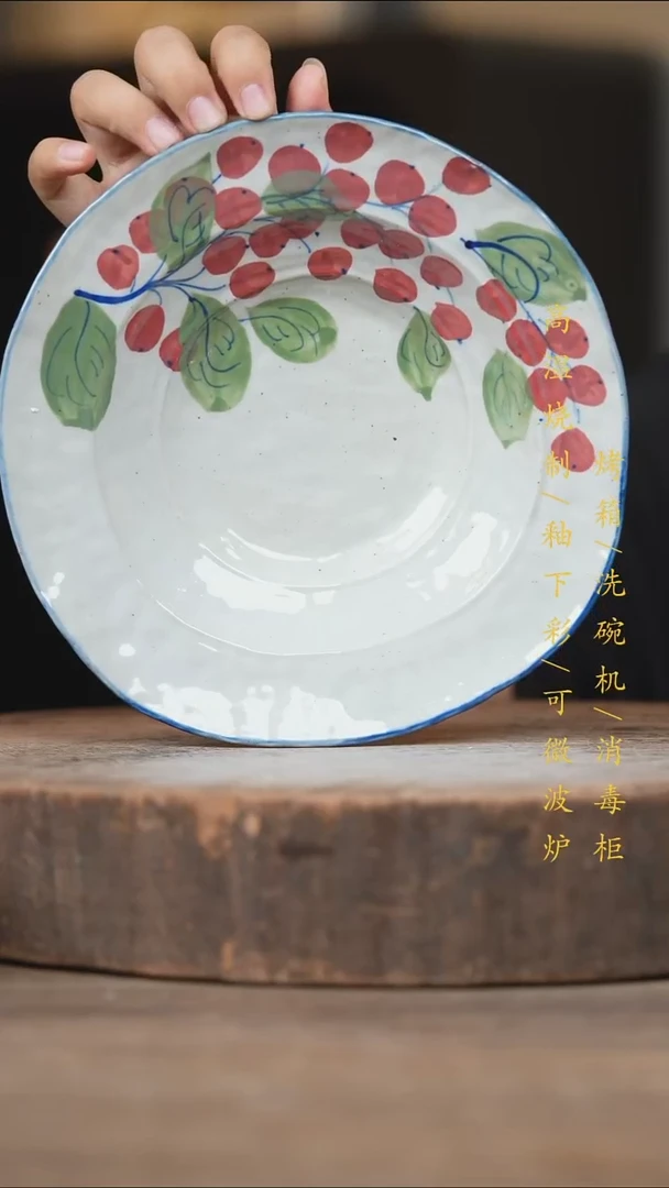 瓷片景德镇高温釉下彩（食品级）