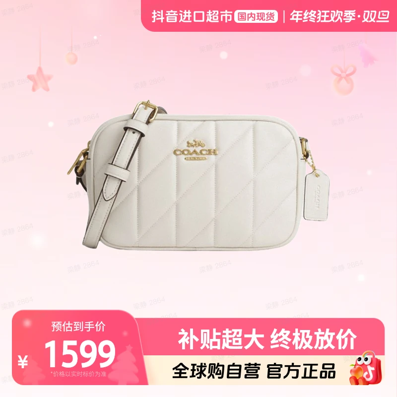 【国内现货】COACH/蔻驰白色相机包单肩斜挎手提包 CY779IMCHK【hy】