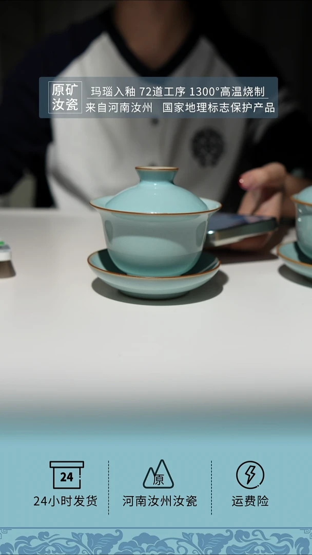 摆件微瑕天青玉兰盖碗