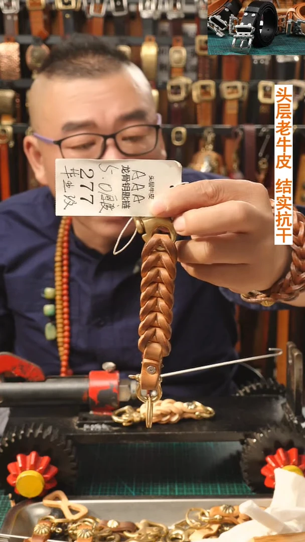 5.0厚 史诗级 毕业级 拍6节给7节 升级 鹰+马蹄扣+厚链接