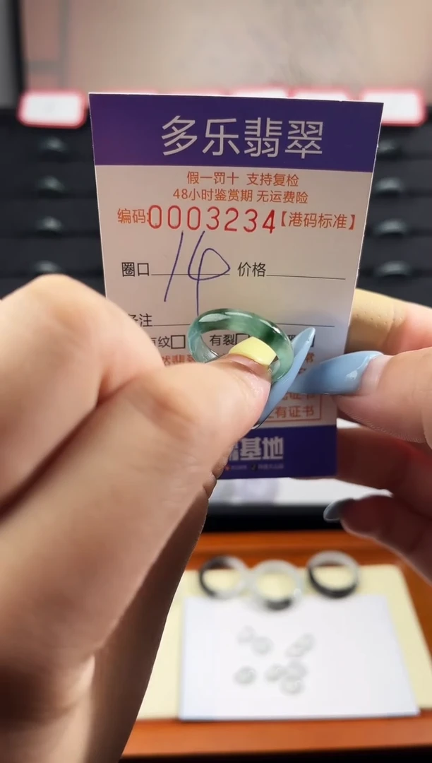 未镶嵌戒圈翡翠天然A货翡翠戒圈3234