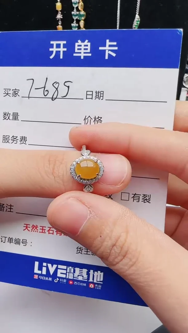 【闪购商品】翡翠戒指银S925镶嵌11111111