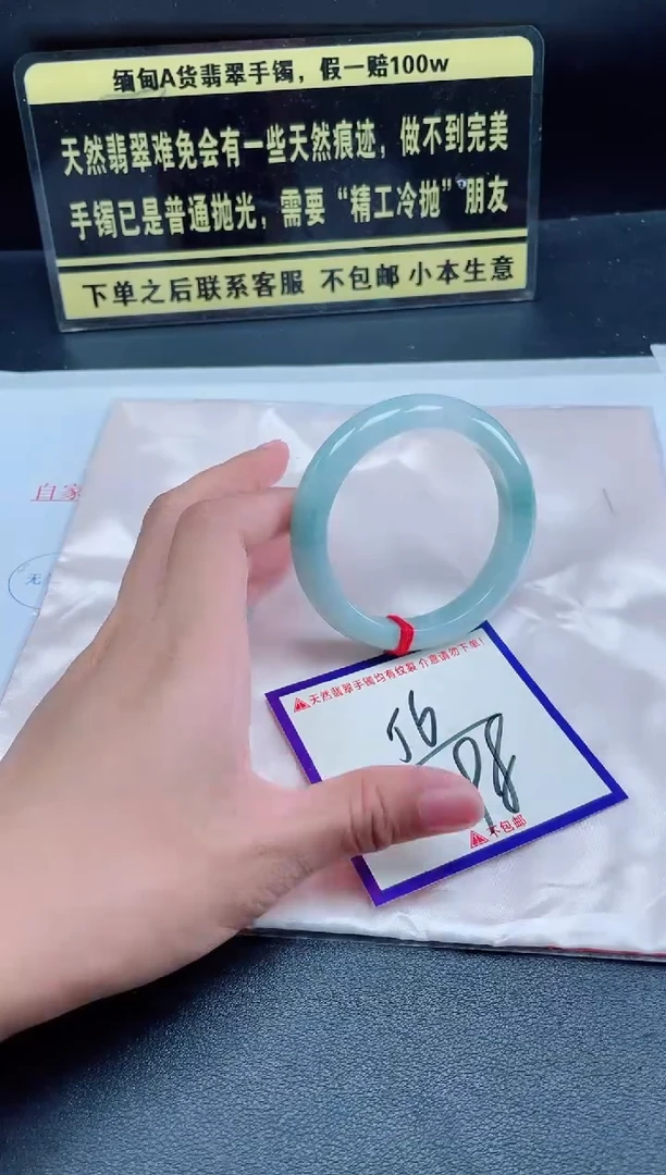 未镶嵌定制翡翠我