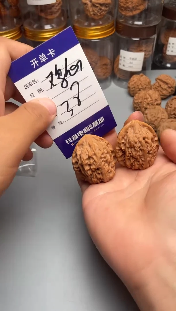 文玩核桃把件鸡心