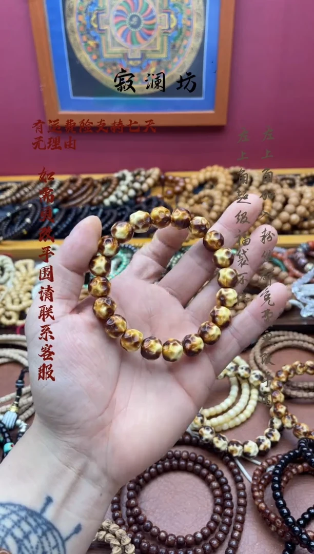 手串紫金鼠紫金鼠雕刻焦糖爆米花手串12mm