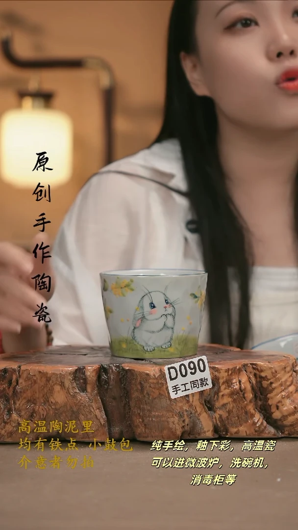 其他D090 新十二器陶瓷