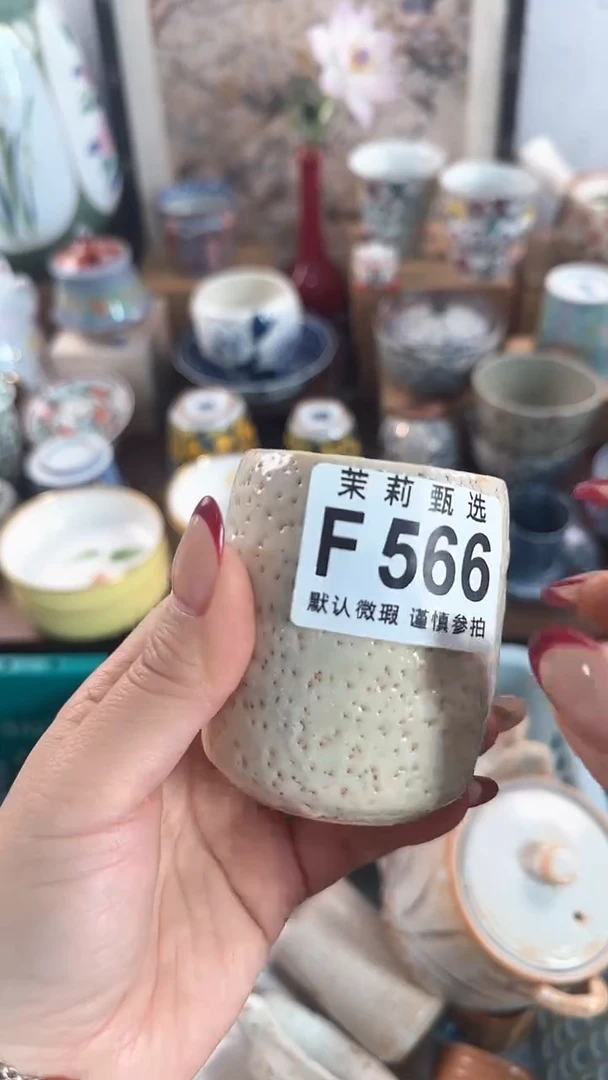 【闪购商品】茉莉甄选壹号商品566