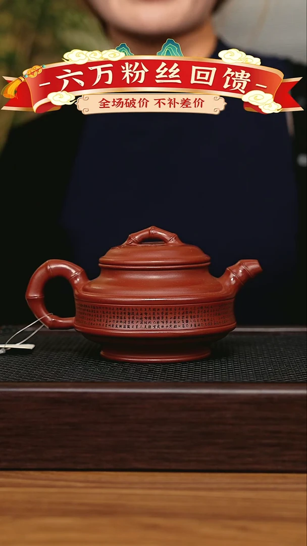 茶壶紫砂宜兴原矿 手工 紫砂壶