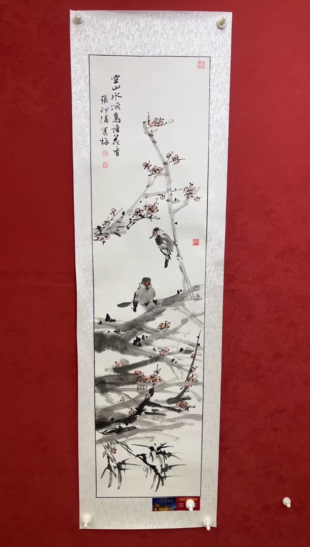 国画老师创作作品  20