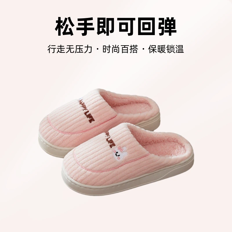 防滑平底简约2025爆款月子鞋可爱冬天棉拖鞋新款时尚保暖毛绒百搭
