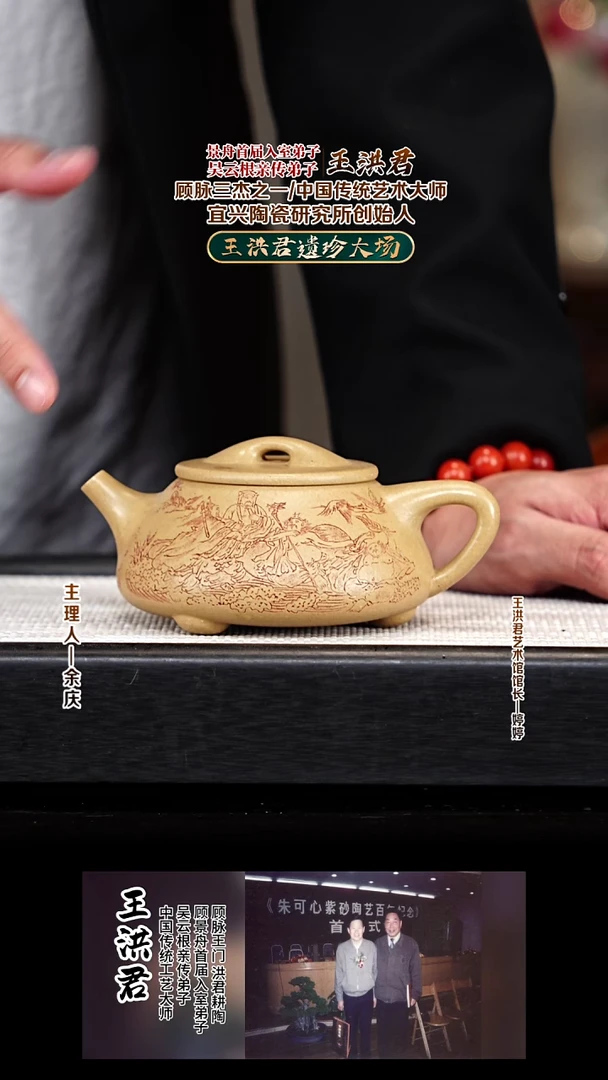 茶壶紫砂WHJ27景舟石瓢 本山绿泥 300cc