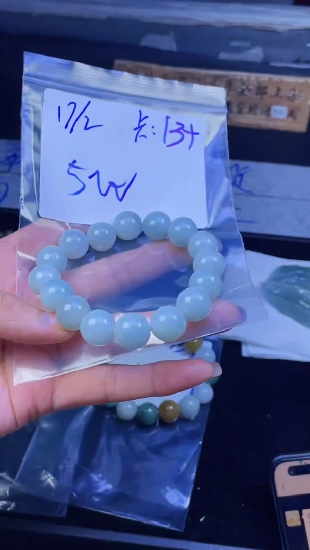 【闪购商品】定制翡翠未镶嵌珠串