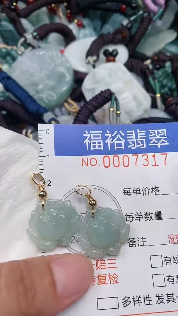 翡翠未镶嵌颈饰...0007317