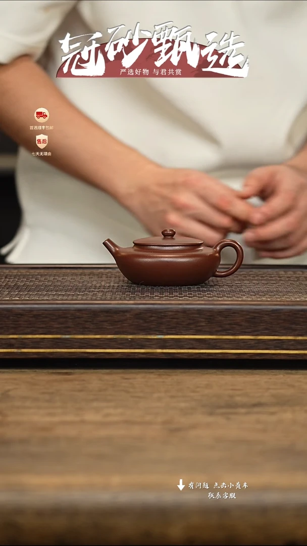 茶壶紫砂冠砂甄选81