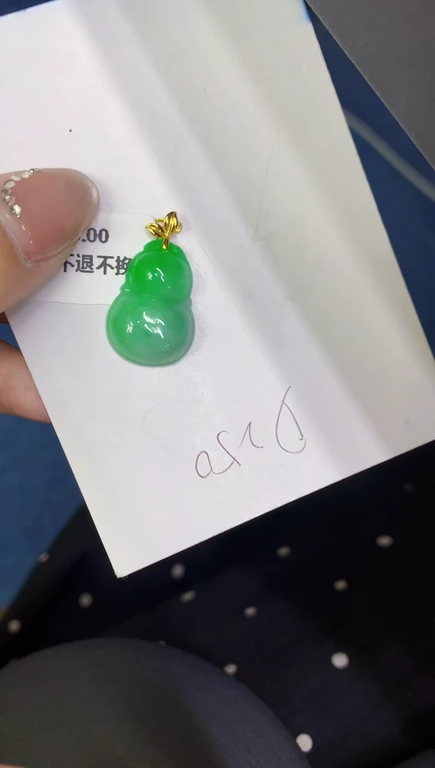 颈饰18K金镶嵌翡翠缅甸天然翡翠A货