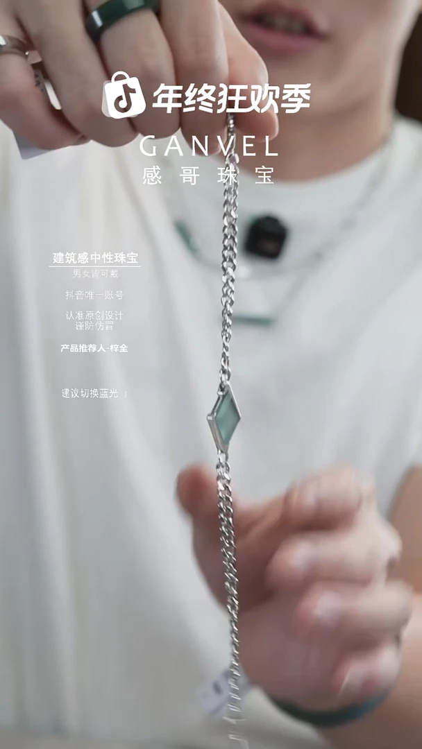 未镶嵌手镯翡翠手链20cm