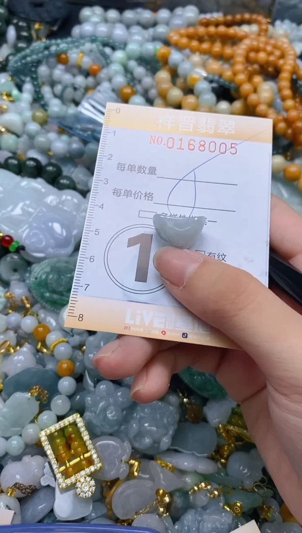 翡翠未镶嵌颈饰闪购0168005多样性发其一