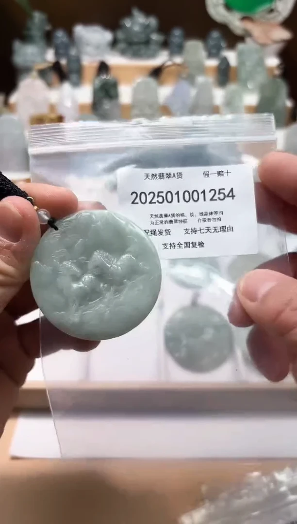 颈饰未镶嵌翡翠闪购商品8号店2002500110013