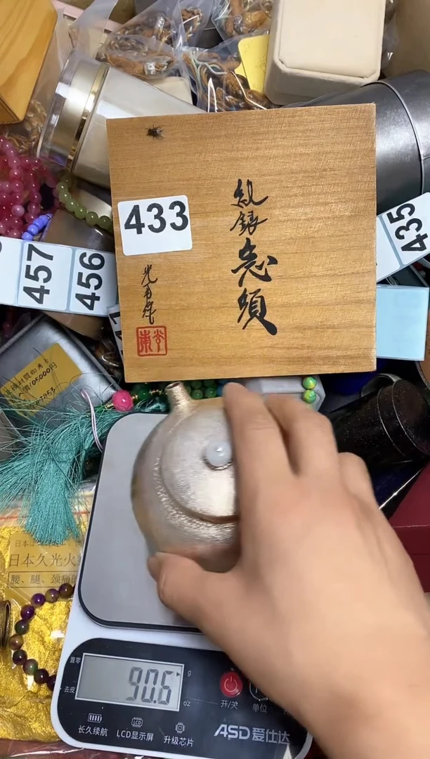 其他平**爸瓷器杯子一物一拍433