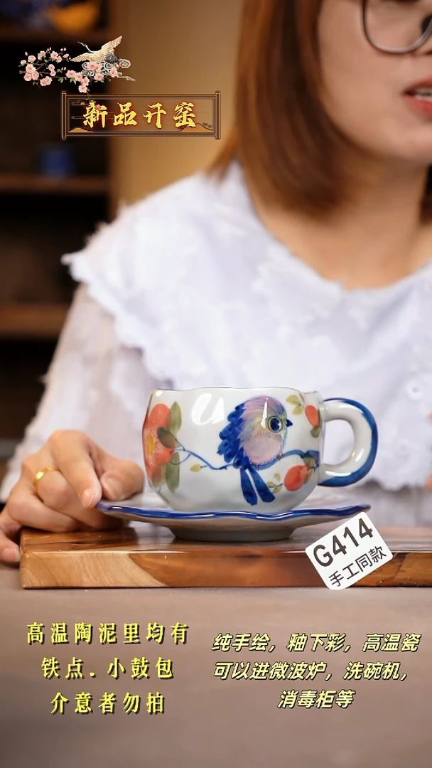 其他G414陶然集器瓷器