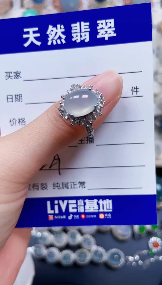 银S925镶嵌戒指翡翠229