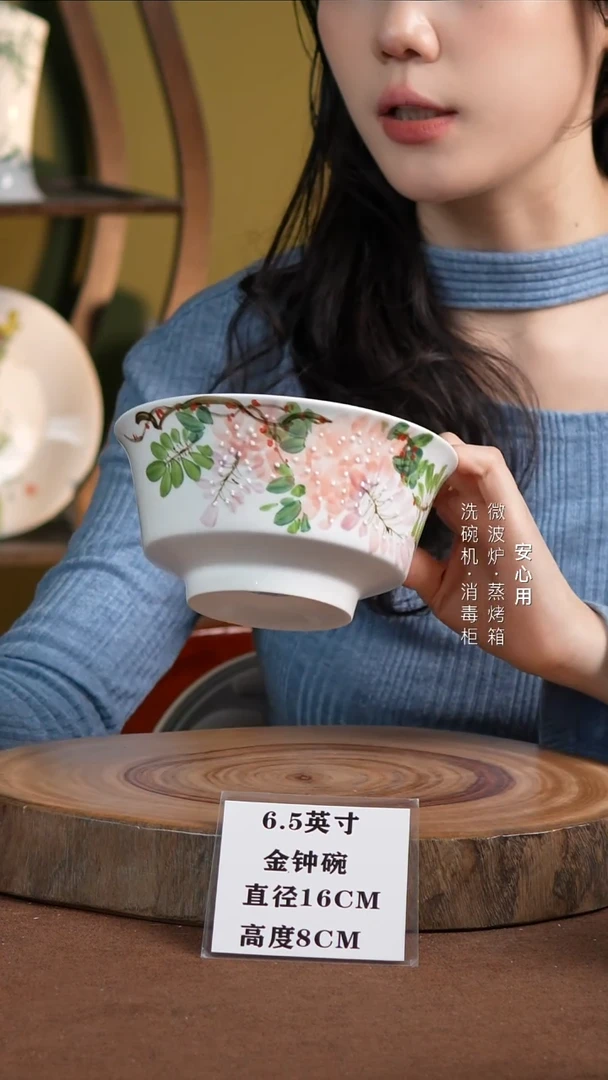 瓷景德镇高温手绘釉下彩6.5英寸金钟碗新紫藤