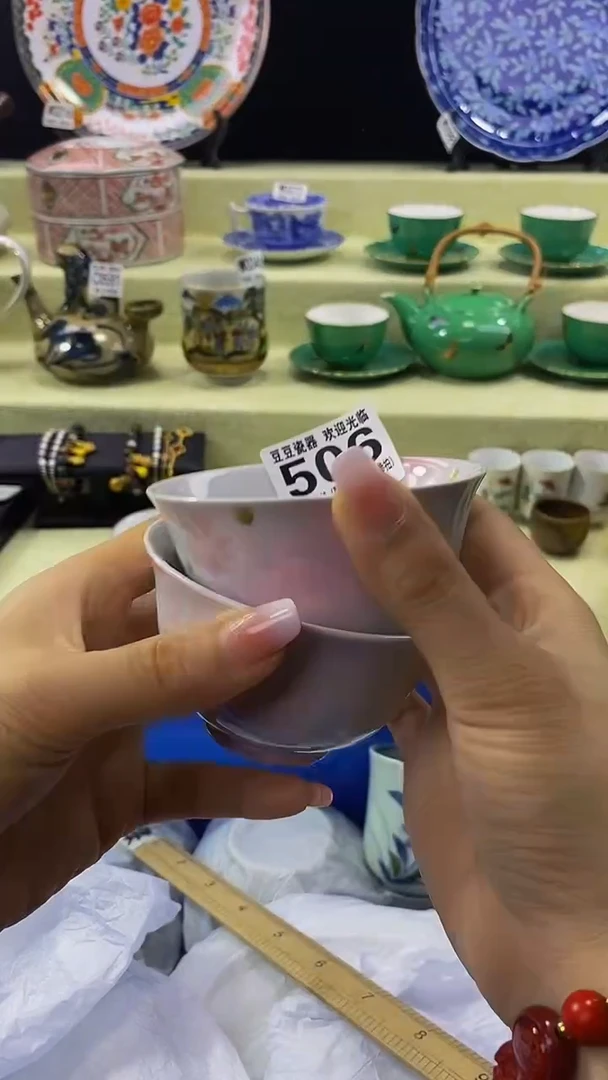 其他瓷片【默认微瑕】--