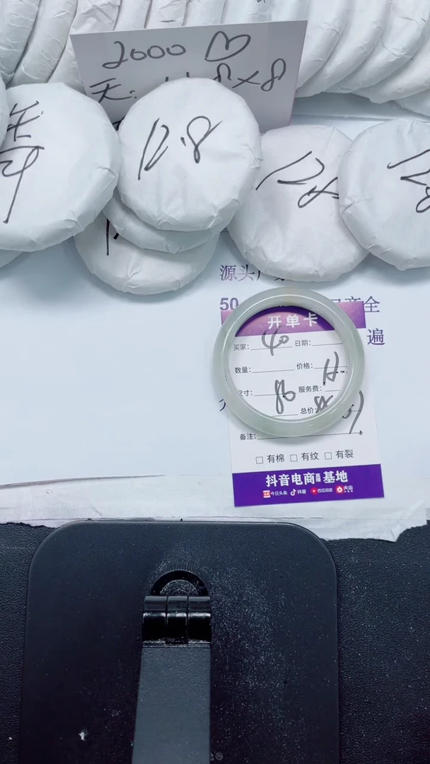 未镶嵌手镯石英质玉40-56