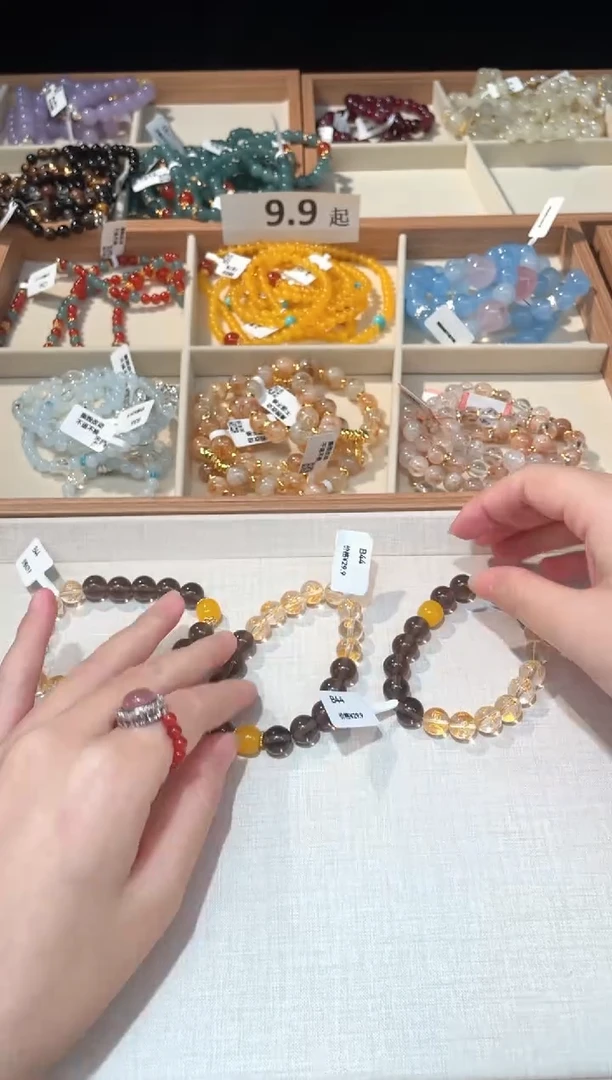 未镶嵌手串水晶B44