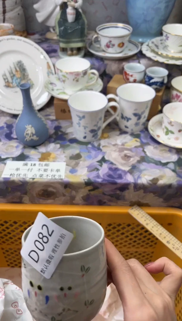 瓷片多*米D       0082