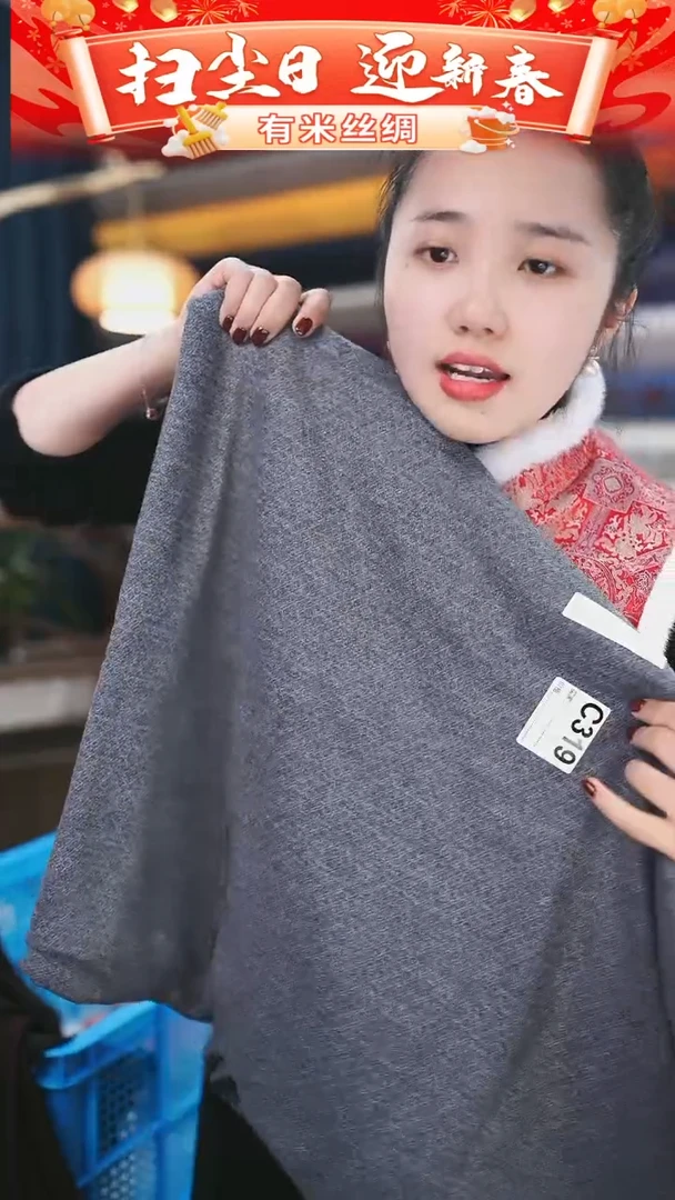 【闪购商品】95%以上混纺2.2米C319时装服装面料