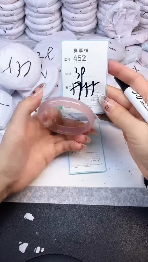 玛瑙/玉髓手镯未镶嵌452