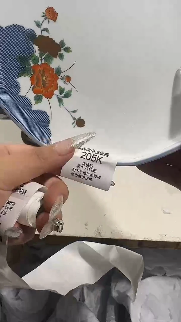 红****?205KKKKKKKKKKK
