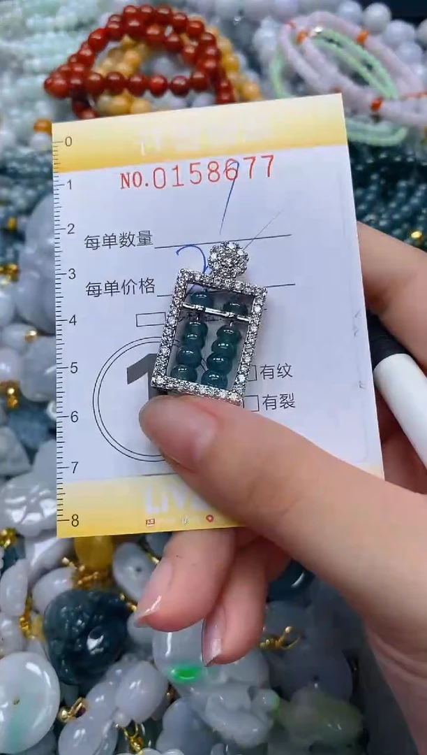 翡翠未镶嵌颈饰闪购0158677多样性发其一