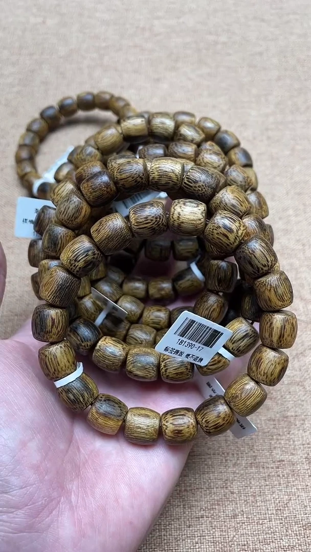 沉香手串棋楠1.1+老型单圈多样性发其一