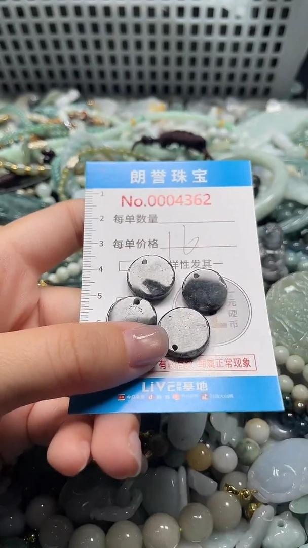 颈饰未镶嵌翡翠翡翠未镶嵌颈饰翡翠吊坠4362